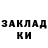 Кодеиновый сироп Lean Purple Drank Electric Moose
