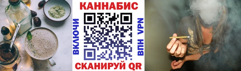 Еда ТГК конопля  Кохма 