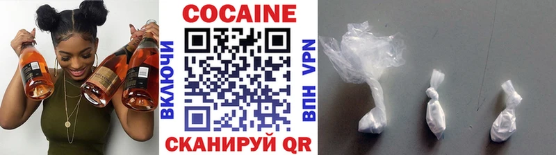Кокаин 99% Кохма