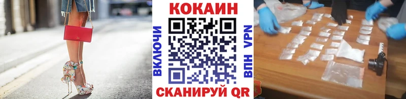 Cocaine FishScale mega маркетплейс Кохма