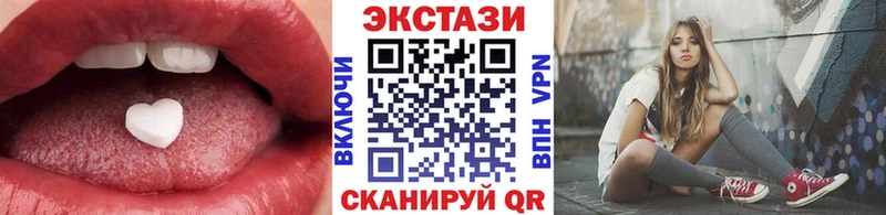 сколько стоит  Кохма  Экстази VHQ 