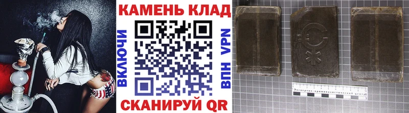 закладка  Кохма  ГАШИШ Изолятор 