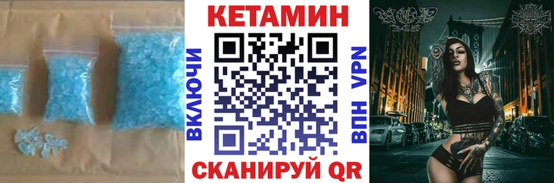 Кетамин VHQ Кохма