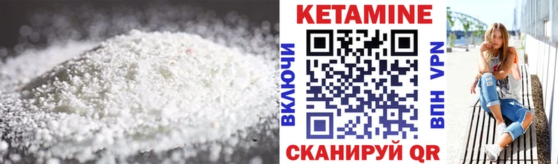 наркошоп  Кохма  мега сайт  КЕТАМИН ketamine 