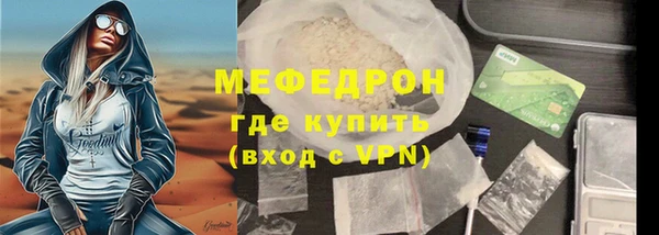 бошки Абинск