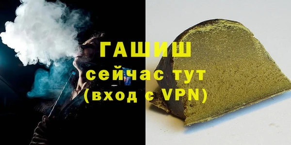 метамфетамин Абаза