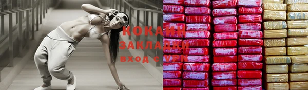 бошки Абинск