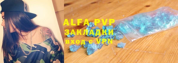 Альфа ПВП Абдулино