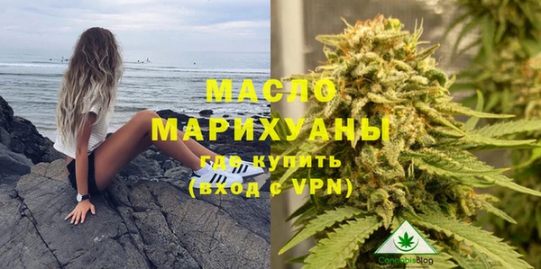 метамфетамин Абаза