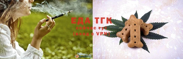 метамфетамин Абаза