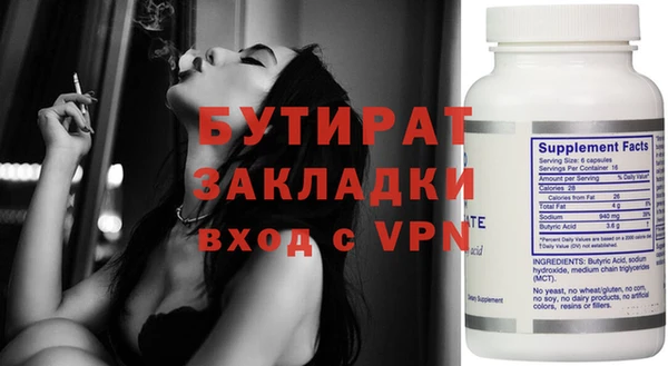 бошки Абинск