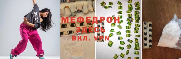 Альфа ПВП Абдулино