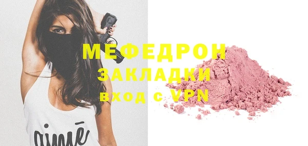 бошки Абинск