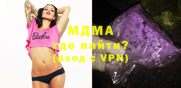 Альфа ПВП Абдулино