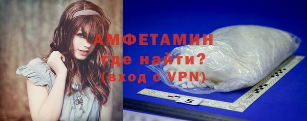 метамфетамин Абаза