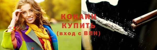 бошки Абинск