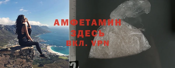 метамфетамин Абаза