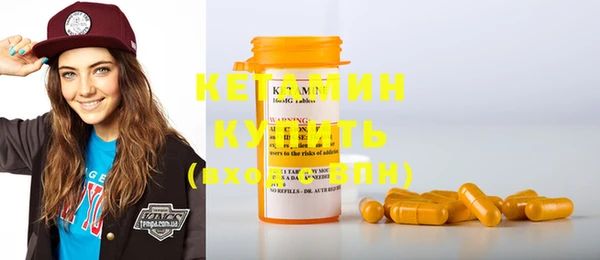 бошки Абинск