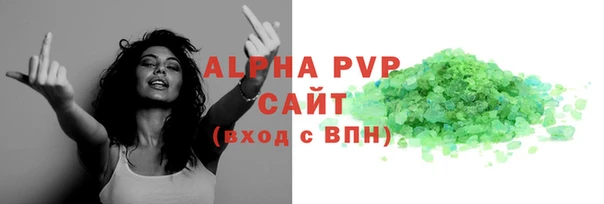 метамфетамин Абаза