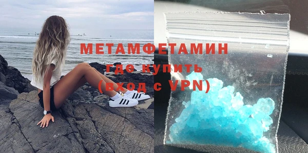 Альфа ПВП Абдулино