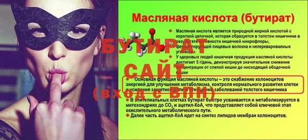 Альфа ПВП Абдулино