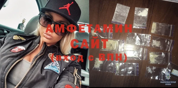 метамфетамин Абаза