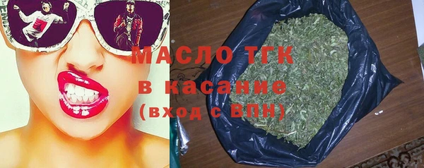 метамфетамин Абаза