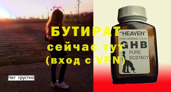 бошки Абинск