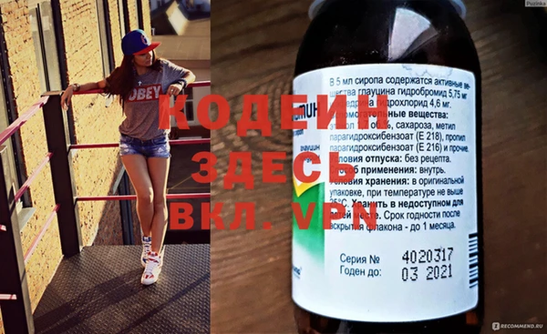 метамфетамин Алексеевка