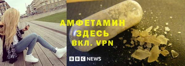 Альфа ПВП Абдулино
