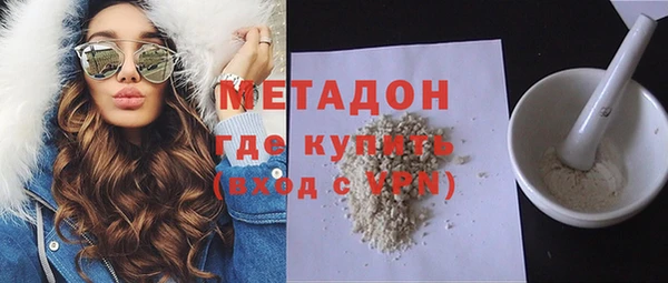 метамфетамин Абаза