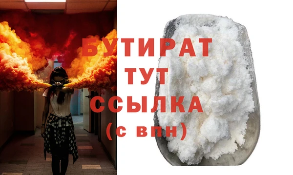 бошки Абинск