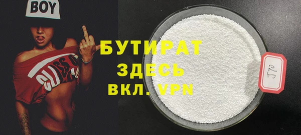 гашишное масло Дубна