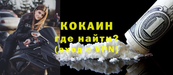 метамфетамин Абаза