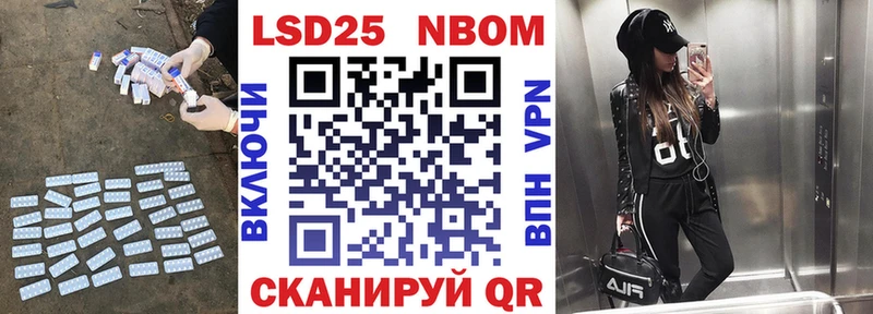 LSD-25 экстази кислота  купить  цена  Кохма 