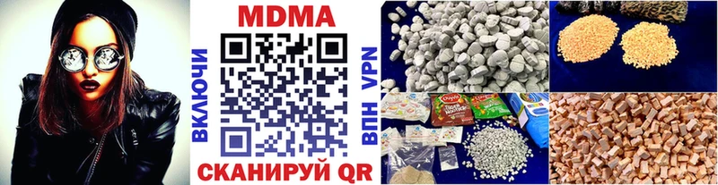 MDMA VHQ  Кохма 