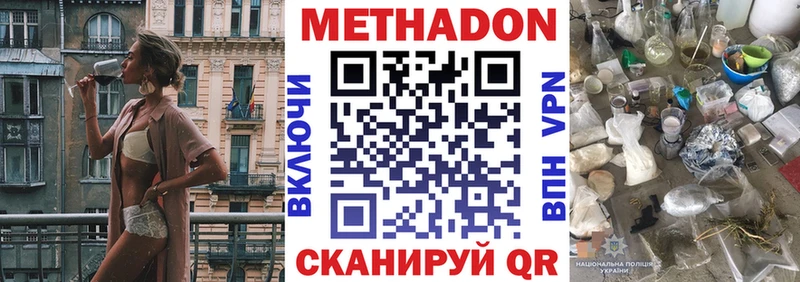 где можно купить наркотик  Кохма  Метадон мёд 