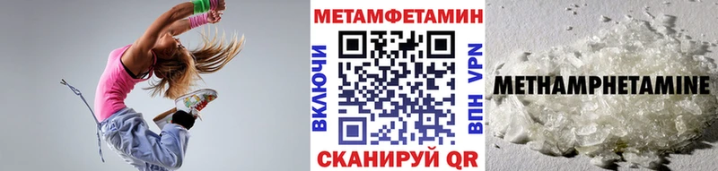 МЕТАМФЕТАМИН кристалл купить наркотики цена Кохма