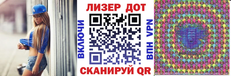 Марки N-bome 1,5мг  Кохма 