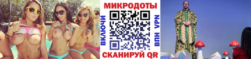 Псилоцибиновые грибы прущие грибы  Кохма 